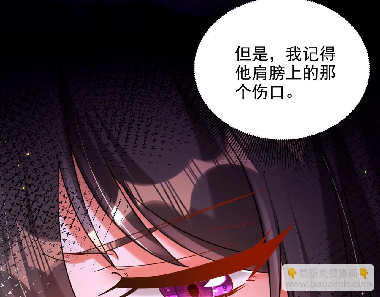 重生空間：大小姐不好惹 - 第308話 身體檢查~(2/3) - 5