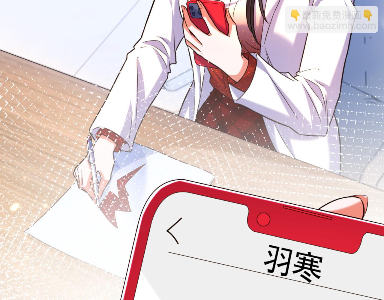 重生空間：大小姐不好惹 - 第308話 身體檢查~(2/3) - 8