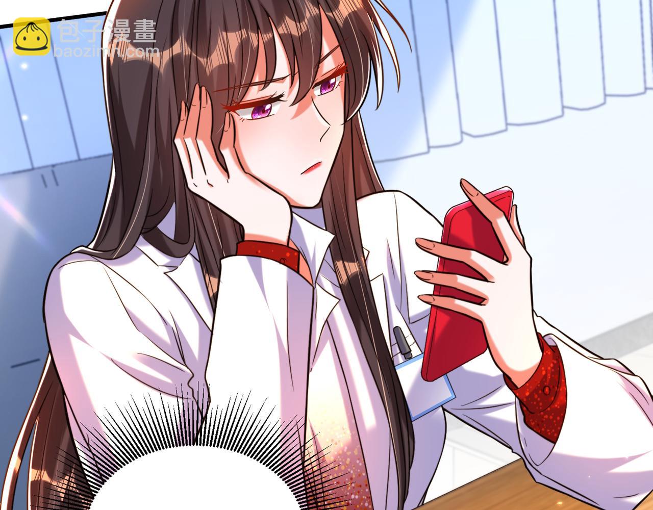 重生空間：大小姐不好惹 - 第308話 身體檢查~(2/3) - 4