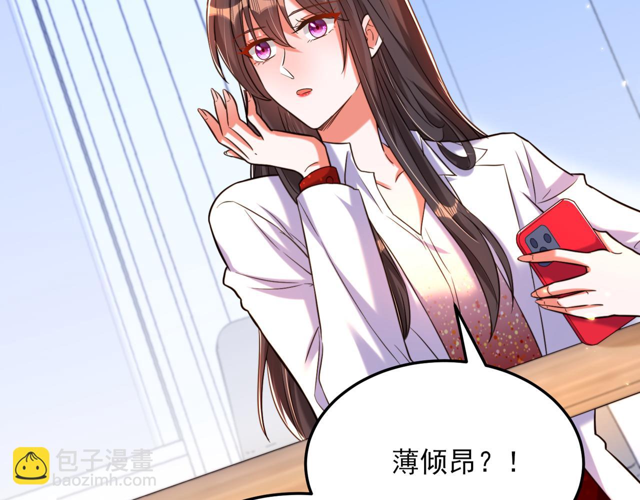 重生空間：大小姐不好惹 - 第308話 身體檢查~(2/3) - 8