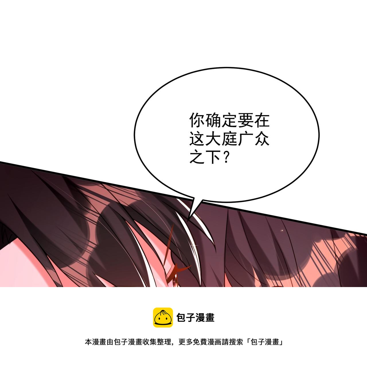 重生空間：大小姐不好惹 - 第308話 身體檢查~(2/3) - 3