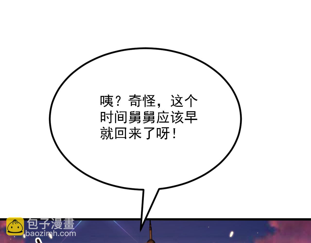 重生空間：大小姐不好惹 - 第310話 奇怪？他們在跟蹤我(3/3) - 5