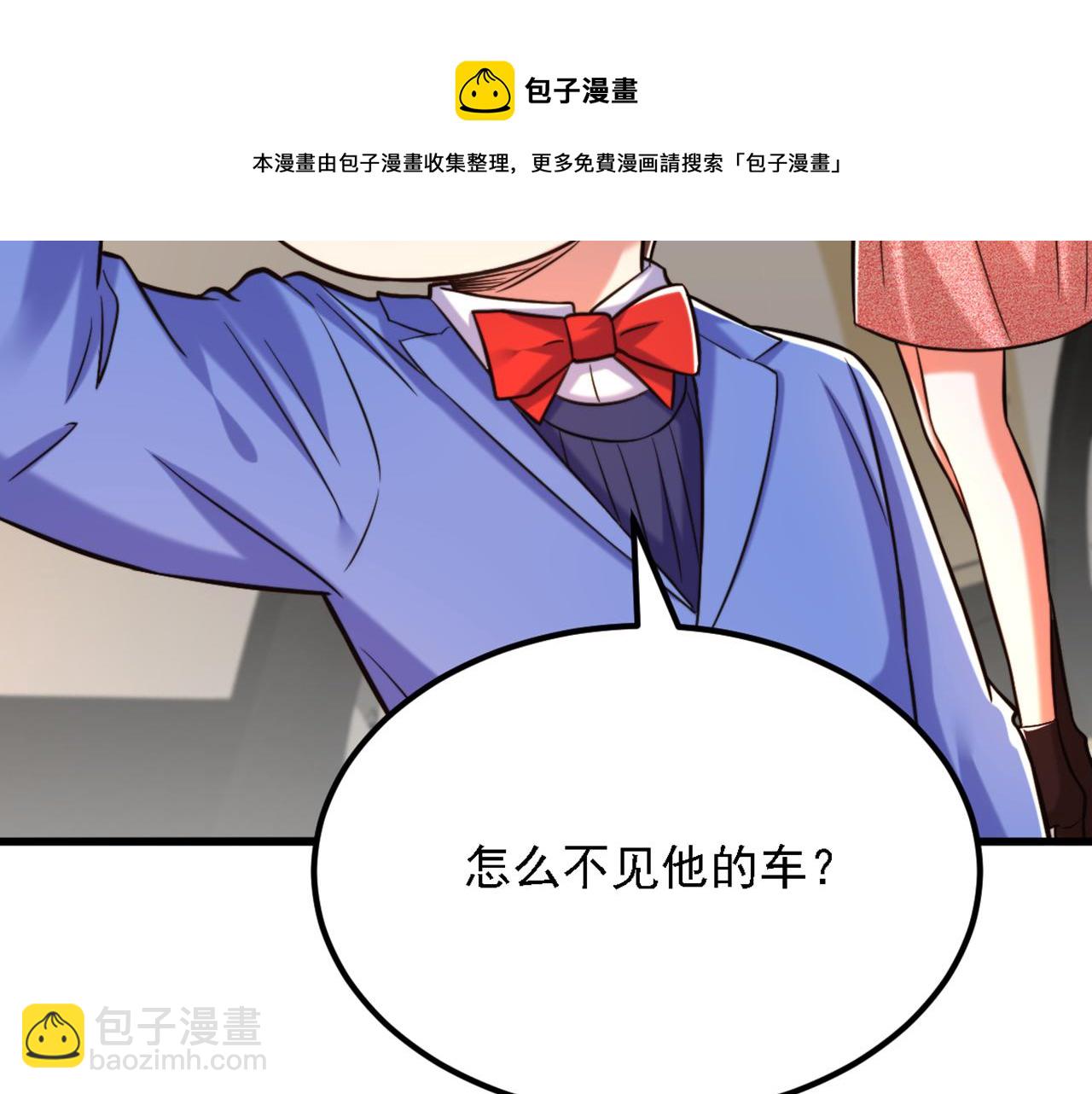 重生空間：大小姐不好惹 - 第310話 奇怪？他們在跟蹤我(3/3) - 1