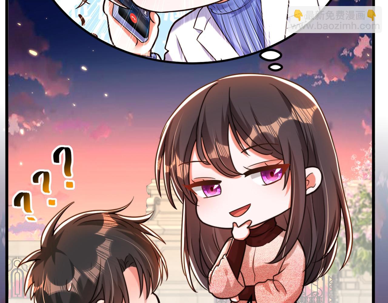 重生空間：大小姐不好惹 - 第310話 奇怪？他們在跟蹤我(3/3) - 4