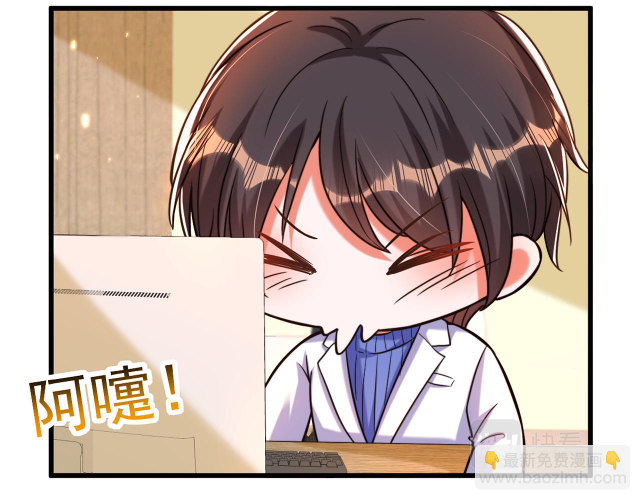 重生空間：大小姐不好惹 - 第310話 奇怪？他們在跟蹤我(3/3) - 4