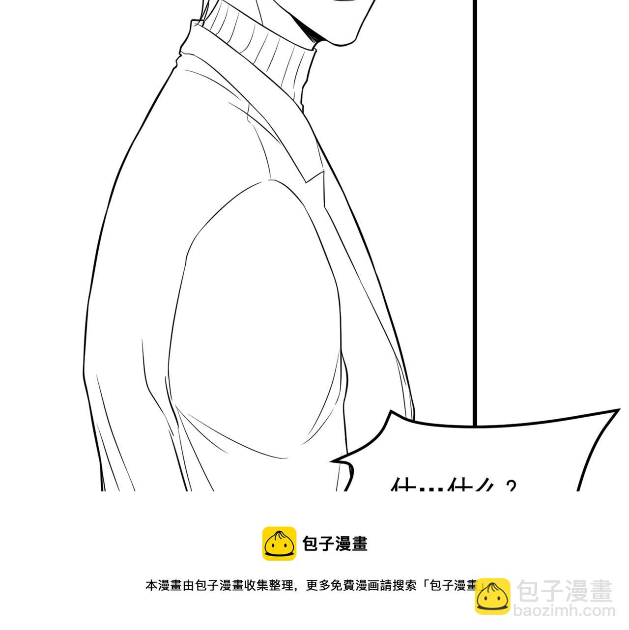 重生空間：大小姐不好惹 - 第310話 奇怪？他們在跟蹤我(3/3) - 1