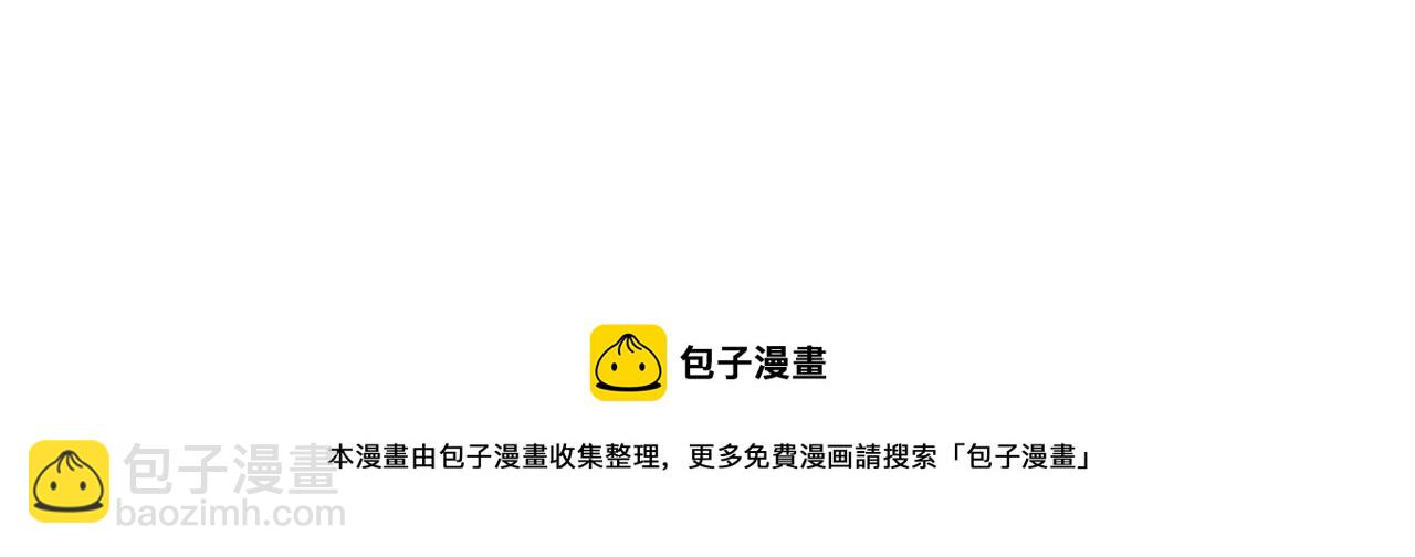 重生空間：大小姐不好惹 - 第310話 奇怪？他們在跟蹤我(3/3) - 6