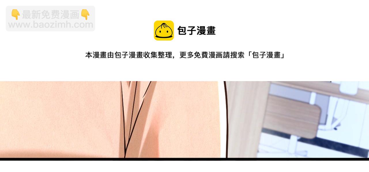 重生空間：大小姐不好惹 - 第310話 奇怪？他們在跟蹤我(1/3) - 5