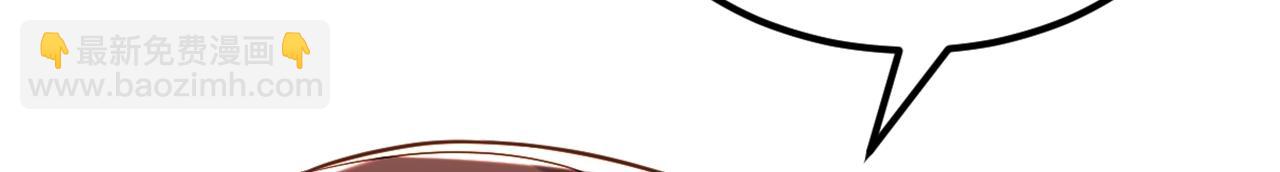 重生空間：大小姐不好惹 - 第310話 奇怪？他們在跟蹤我(1/3) - 7