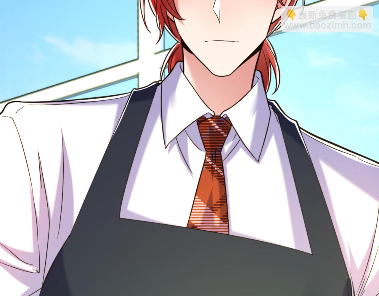 重生空間：大小姐不好惹 - 第310話 奇怪？他們在跟蹤我(1/3) - 7