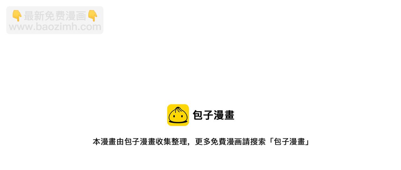 重生空間：大小姐不好惹 - 第310話 奇怪？他們在跟蹤我(2/3) - 7