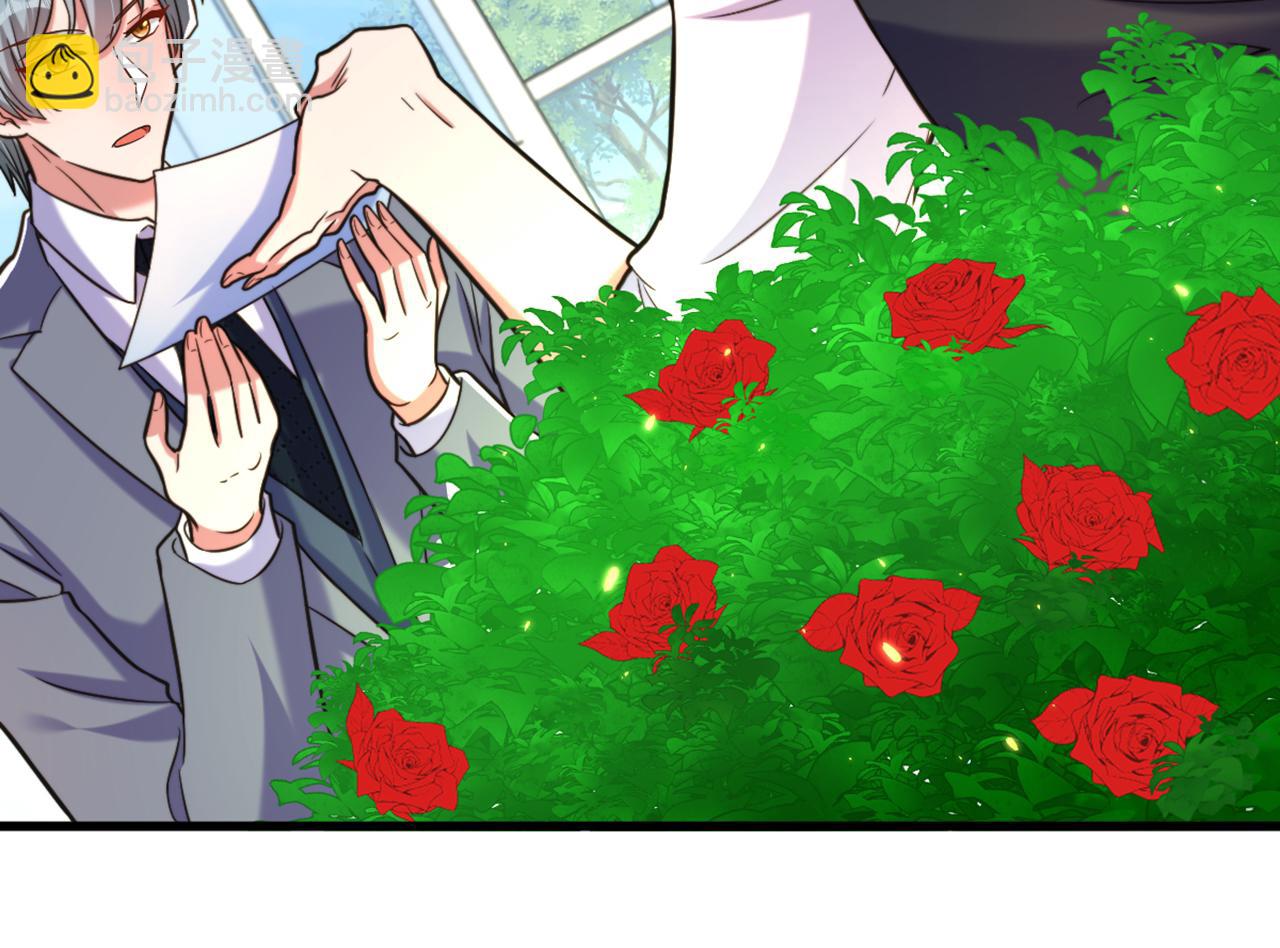 重生空間：大小姐不好惹 - 第310話 奇怪？他們在跟蹤我(2/3) - 5