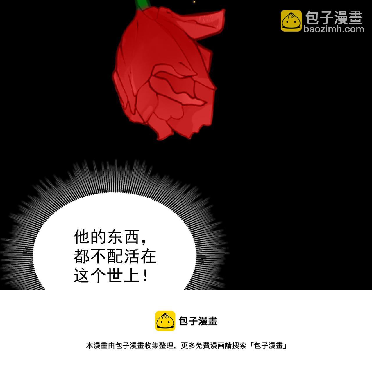 重生空間：大小姐不好惹 - 第310話 奇怪？他們在跟蹤我(2/3) - 3