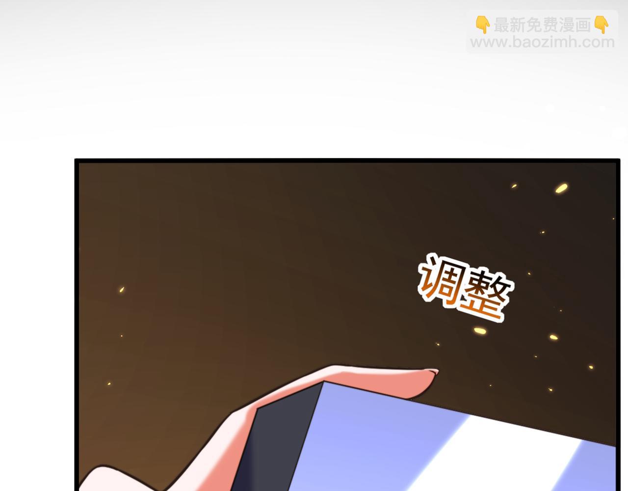 重生空間：大小姐不好惹 - 第310話 奇怪？他們在跟蹤我(2/3) - 6