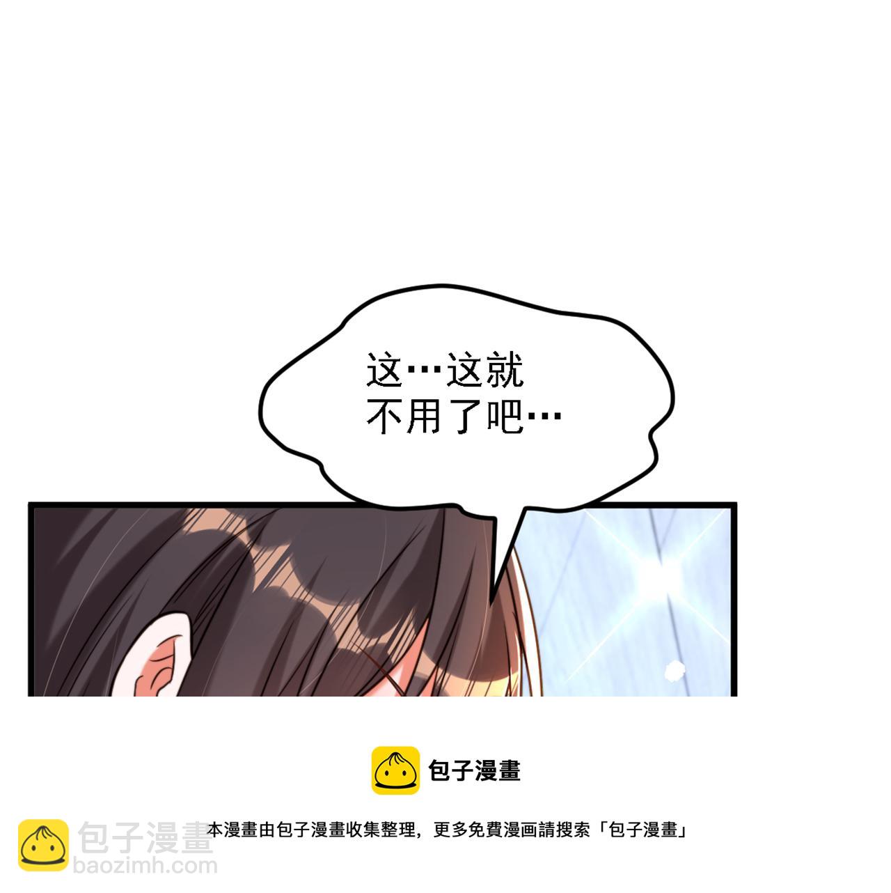 重生空間：大小姐不好惹 - 第312話 不孝子棄養老母親(3/3) - 5