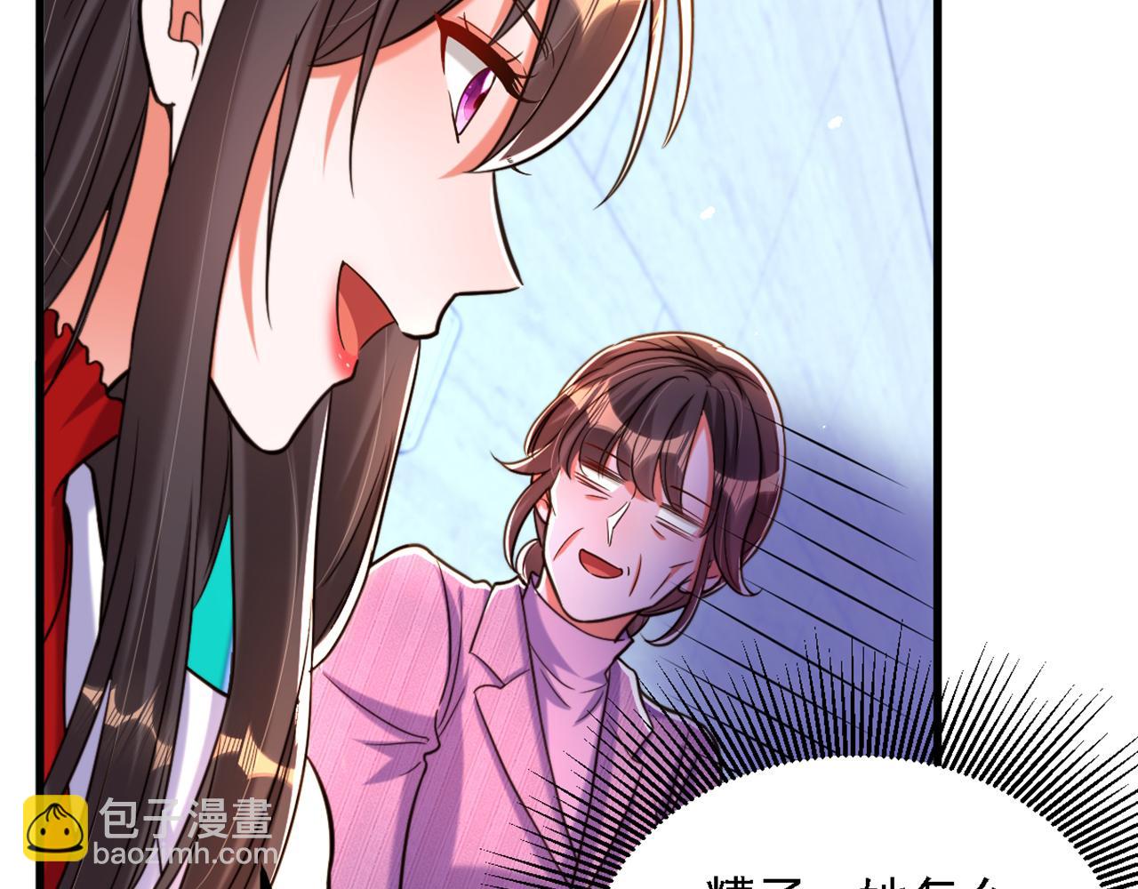 重生空間：大小姐不好惹 - 第312話 不孝子棄養老母親(3/3) - 6