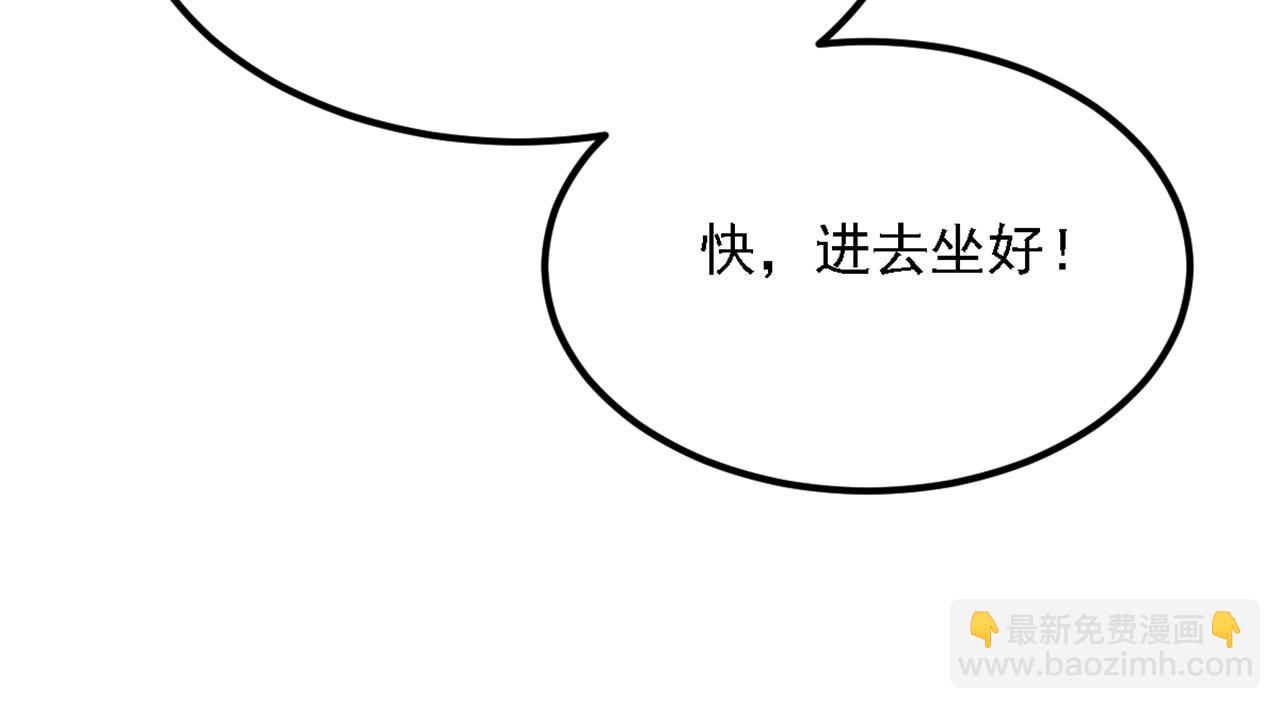 重生空間：大小姐不好惹 - 第312話 不孝子棄養老母親(3/3) - 2