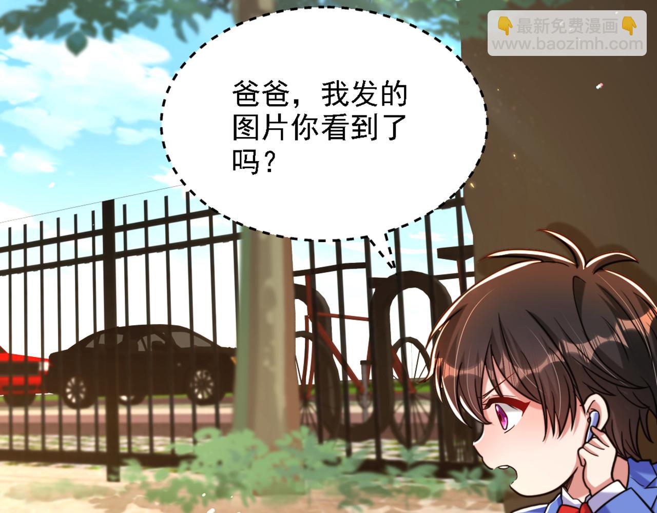 重生空間：大小姐不好惹 - 第312話 不孝子棄養老母親(3/3) - 5