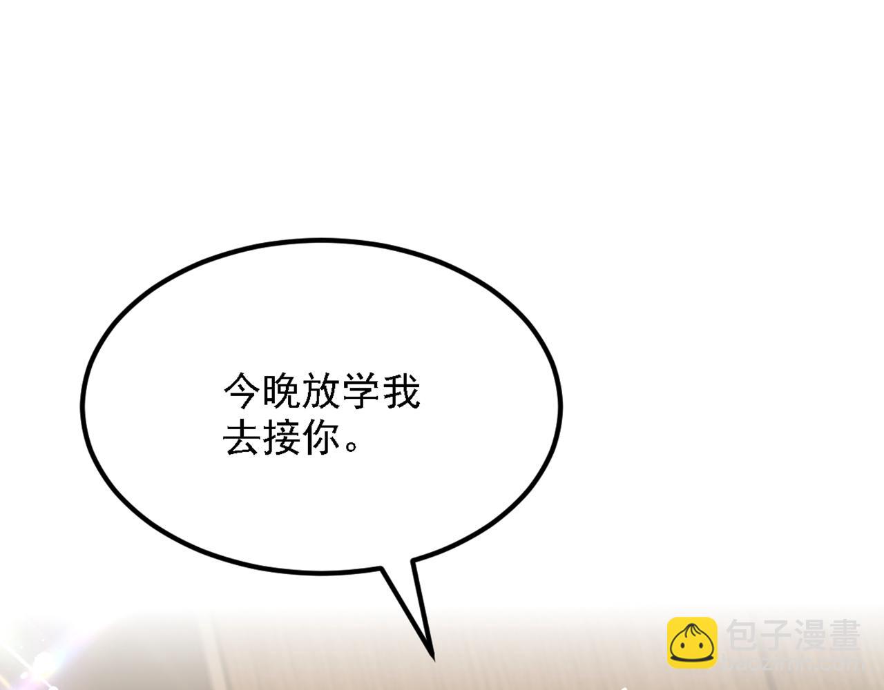 重生空間：大小姐不好惹 - 第312話 不孝子棄養老母親(3/3) - 4