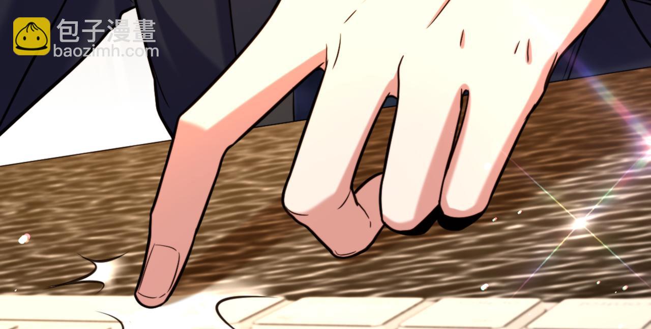 重生空間：大小姐不好惹 - 第312話 不孝子棄養老母親(3/3) - 2