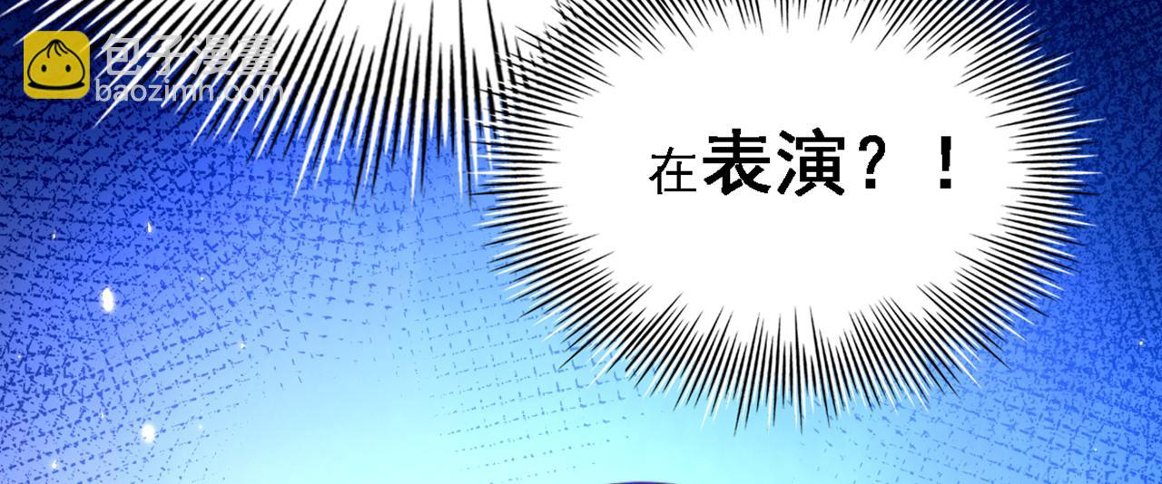 重生空間：大小姐不好惹 - 第312話 不孝子棄養老母親(1/3) - 2