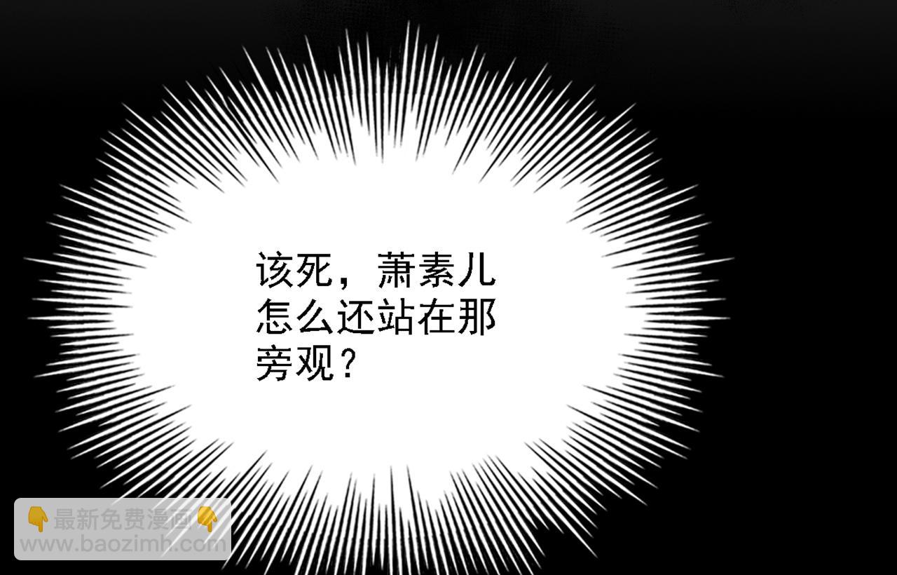 重生空間：大小姐不好惹 - 第312話 不孝子棄養老母親(2/3) - 2