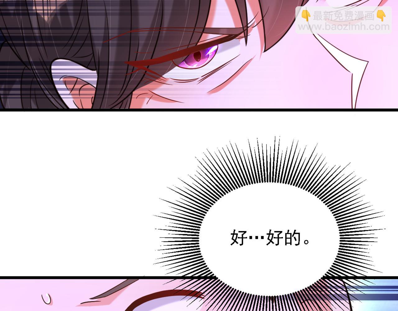 重生空間：大小姐不好惹 - 第312話 不孝子棄養老母親(2/3) - 2