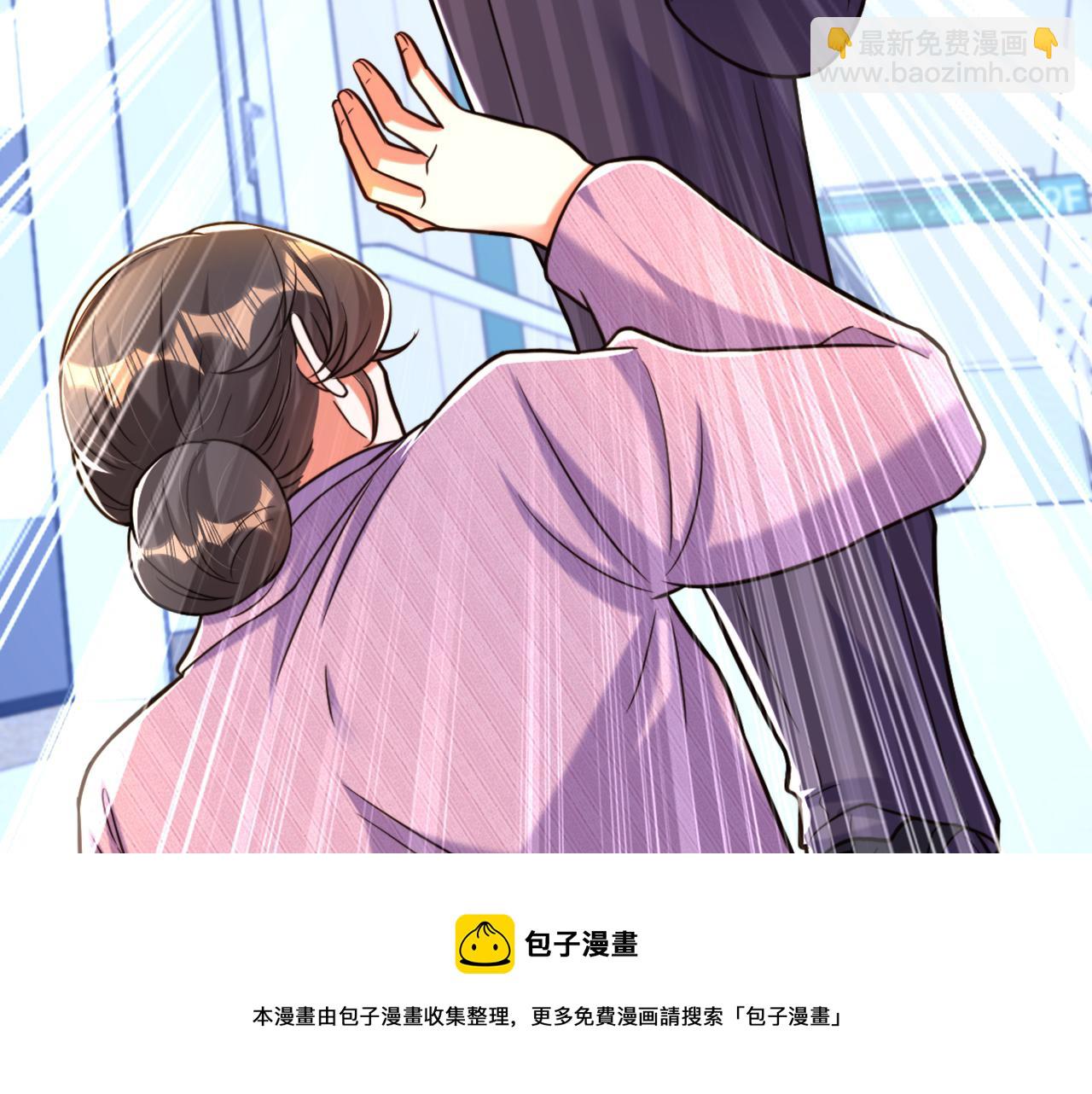 重生空間：大小姐不好惹 - 第312話 不孝子棄養老母親(2/3) - 7