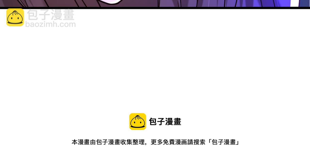 重生空間：大小姐不好惹 - 第312話 不孝子棄養老母親(2/3) - 3