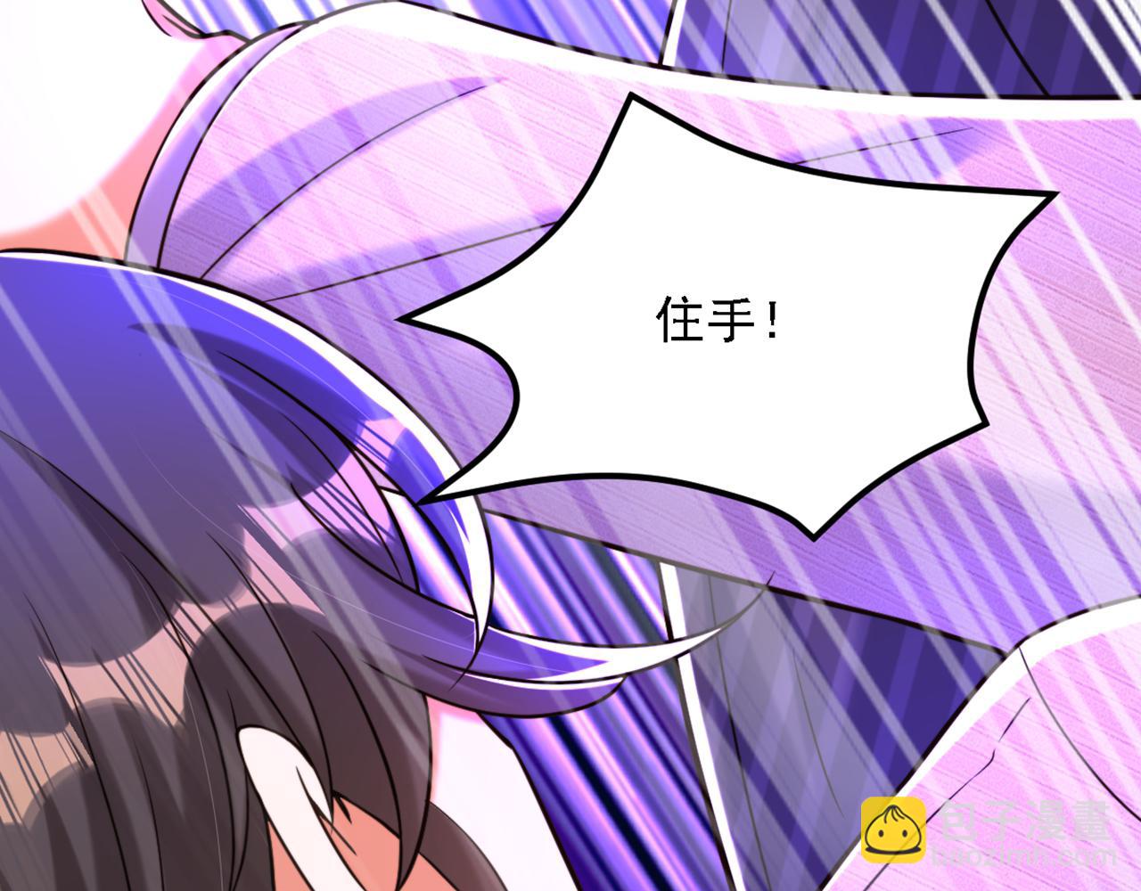 重生空間：大小姐不好惹 - 第312話 不孝子棄養老母親(2/3) - 2