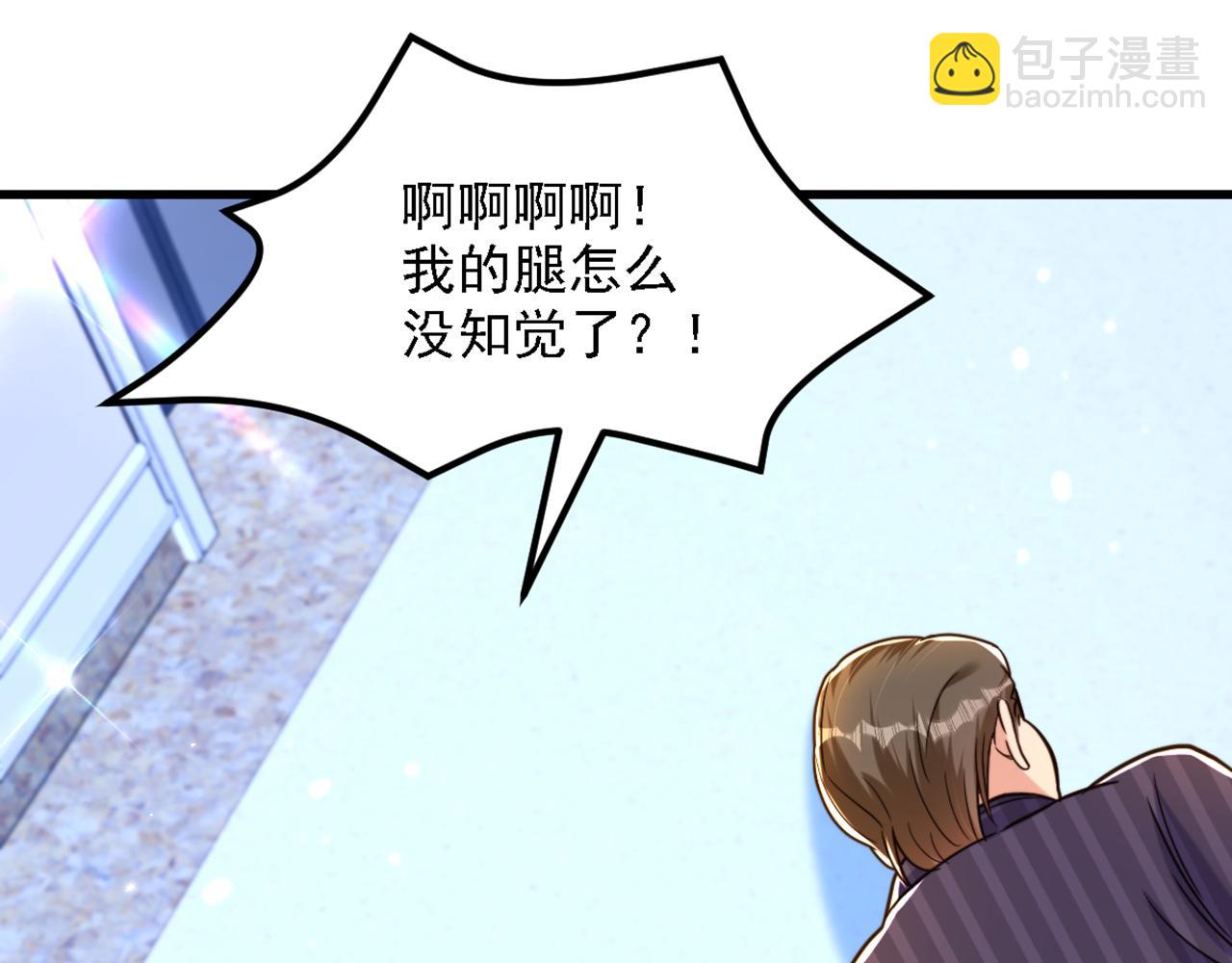 重生空間：大小姐不好惹 - 第312話 不孝子棄養老母親(2/3) - 5