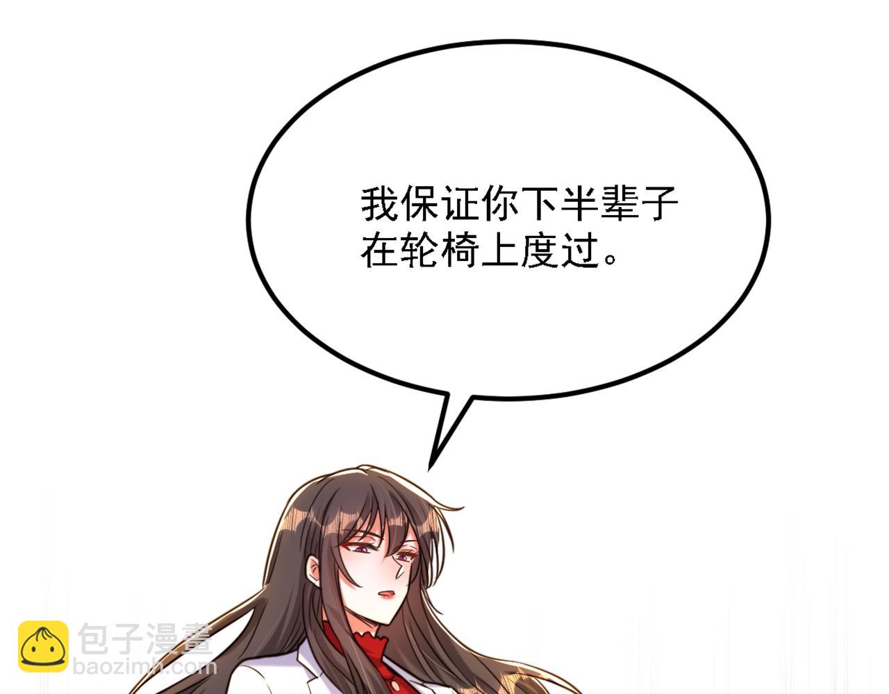 重生空間：大小姐不好惹 - 第312話 不孝子棄養老母親(2/3) - 2