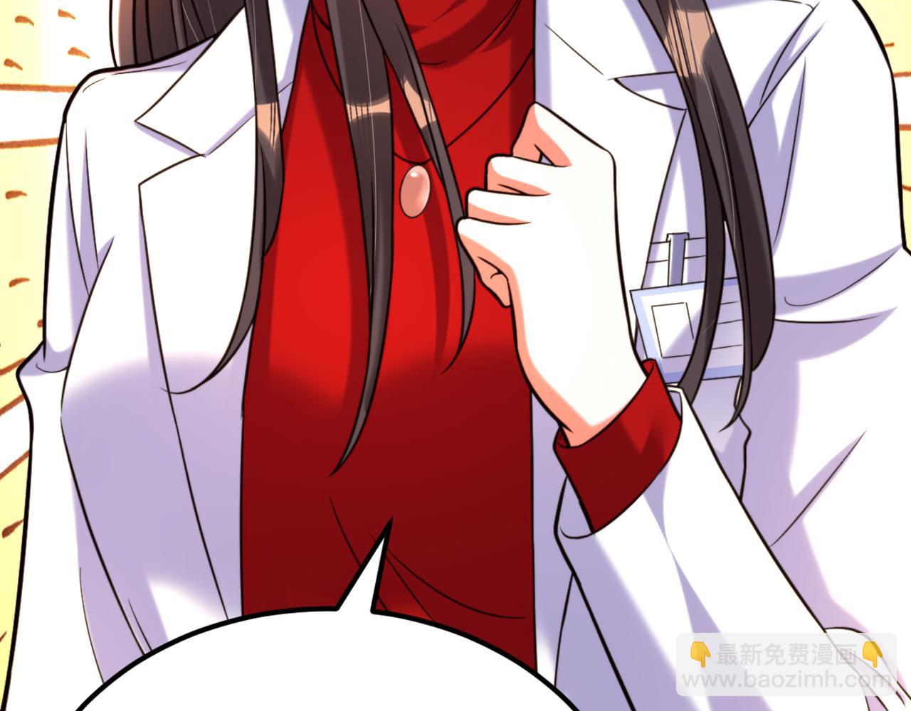 重生空間：大小姐不好惹 - 第312話 不孝子棄養老母親(2/3) - 5