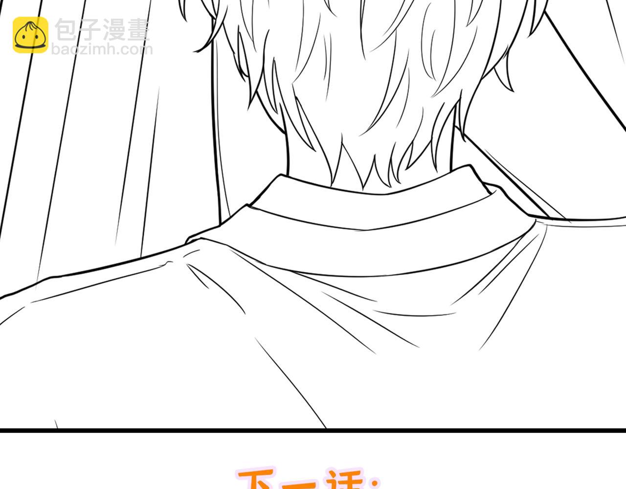 重生空間：大小姐不好惹 - 第314話 遭遇狙擊手！(3/3) - 1