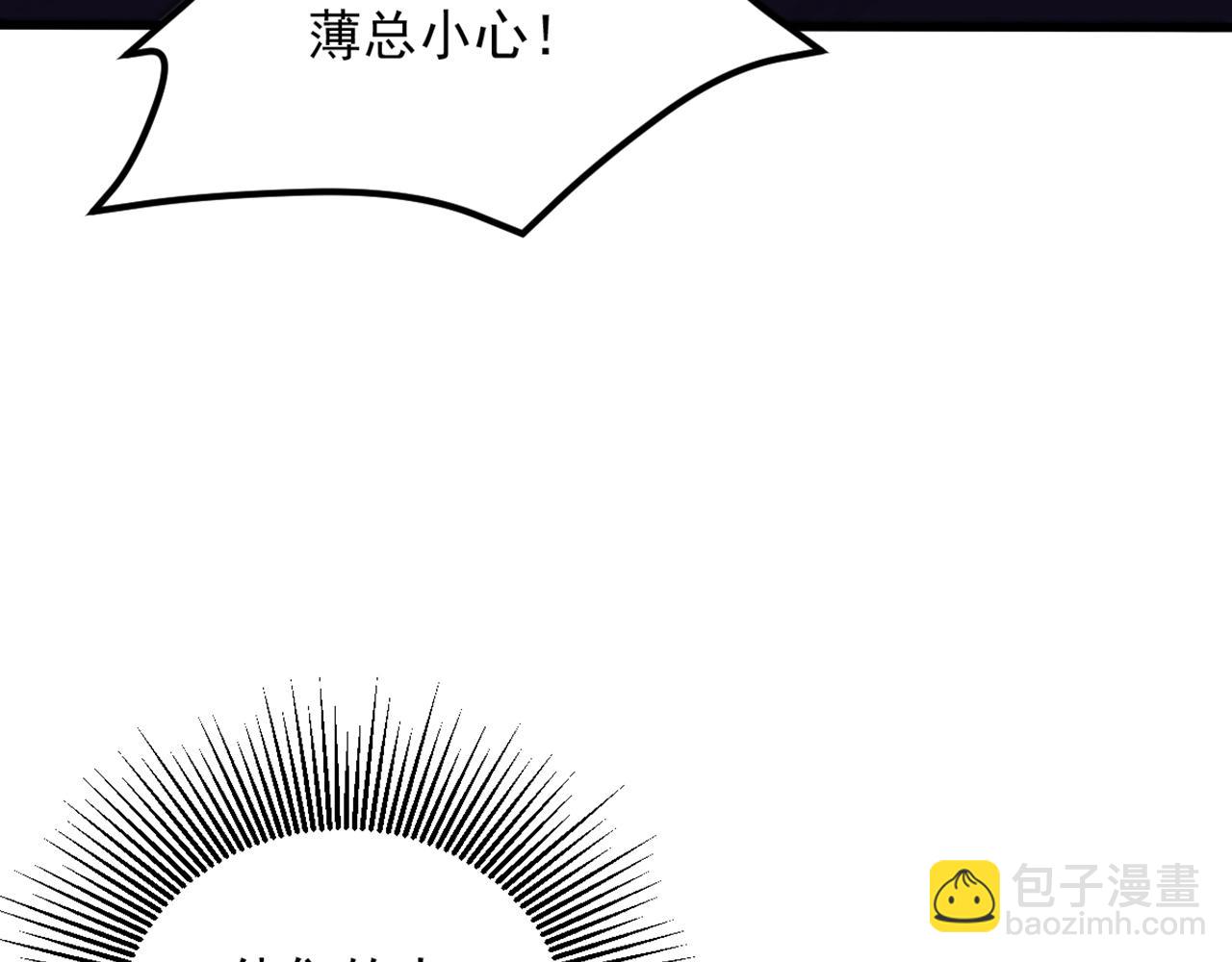 重生空間：大小姐不好惹 - 第314話 遭遇狙擊手！(2/3) - 1