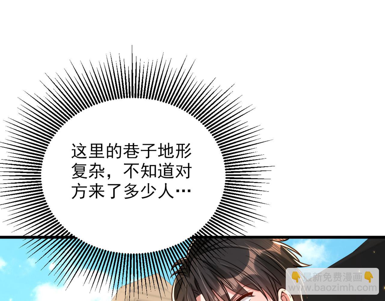 重生空間：大小姐不好惹 - 第314話 遭遇狙擊手！(2/3) - 6