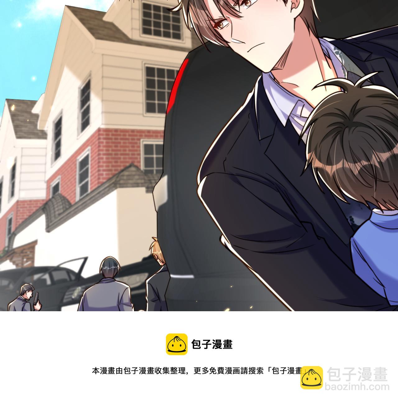 重生空間：大小姐不好惹 - 第314話 遭遇狙擊手！(2/3) - 7