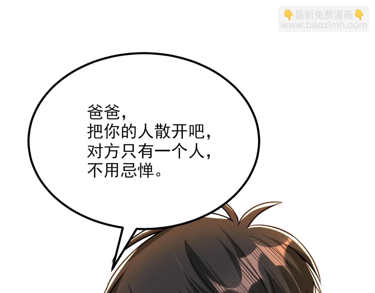 重生空間：大小姐不好惹 - 第314話 遭遇狙擊手！(2/3) - 4