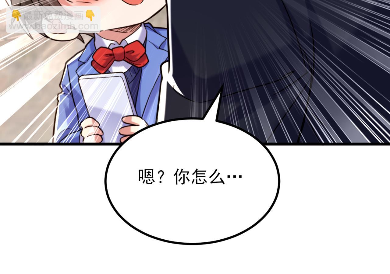 重生空間：大小姐不好惹 - 第314話 遭遇狙擊手！(2/3) - 6