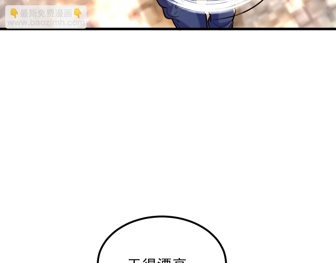 重生空間：大小姐不好惹 - 第314話 遭遇狙擊手！(2/3) - 5