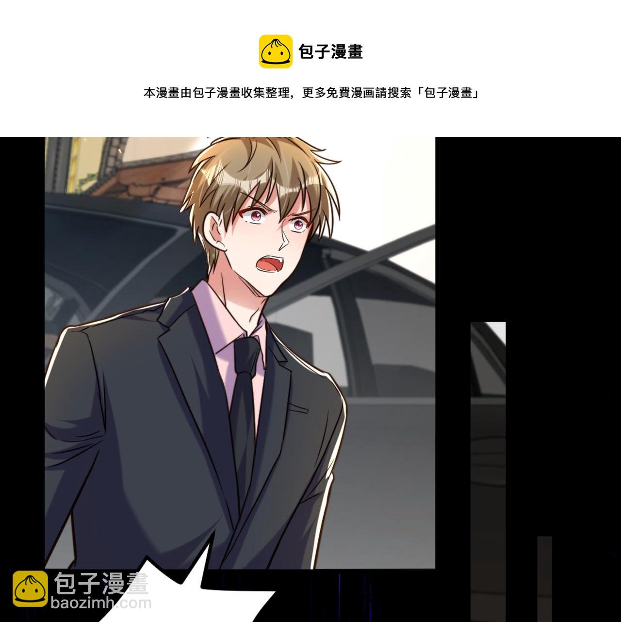 重生空間：大小姐不好惹 - 第314話 遭遇狙擊手！(2/3) - 3