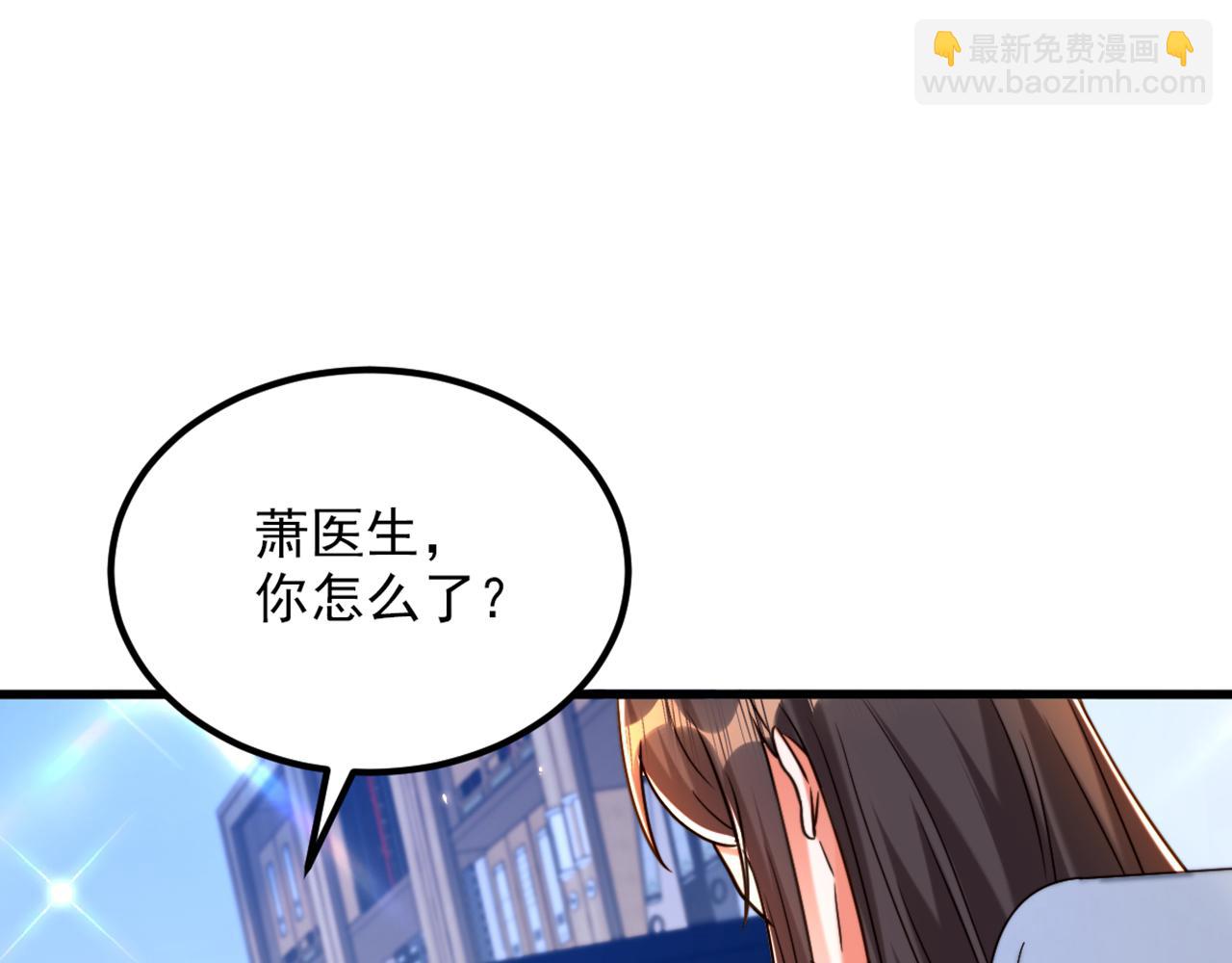 重生空間：大小姐不好惹 - 第314話 遭遇狙擊手！(2/3) - 8