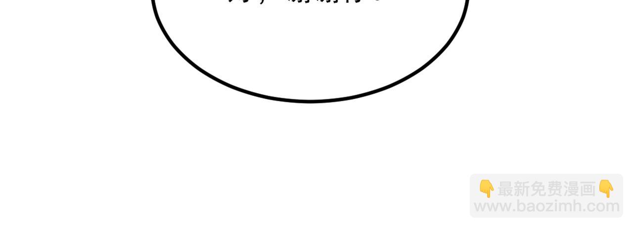 重生空間：大小姐不好惹 - 第314話 遭遇狙擊手！(2/3) - 6