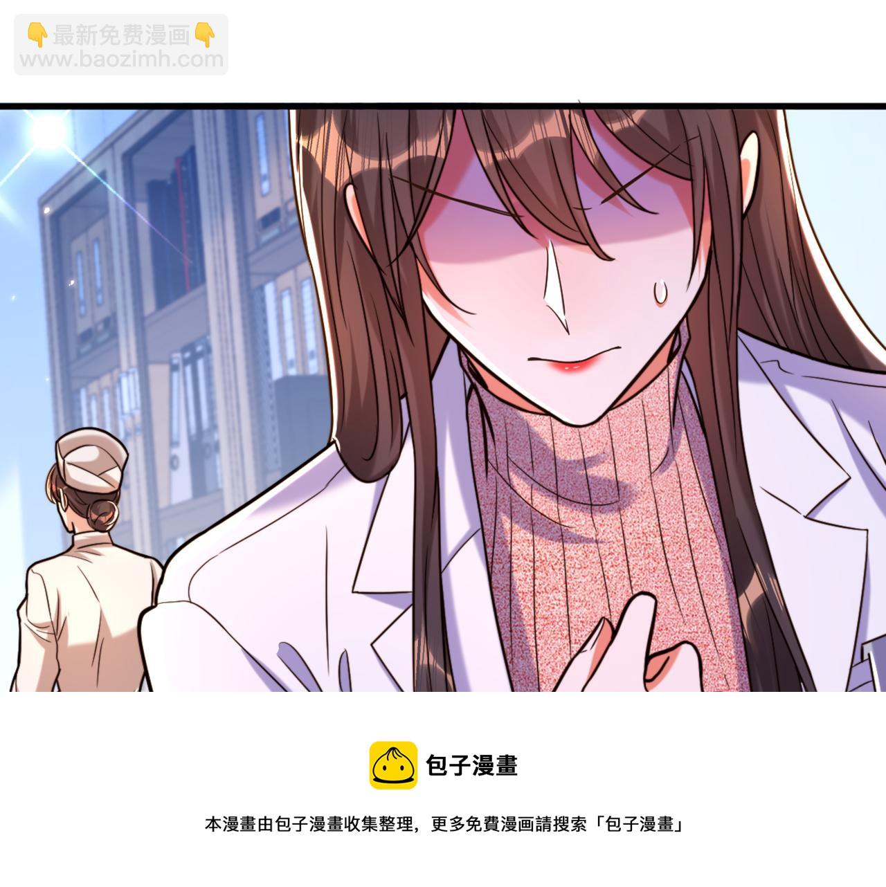 重生空間：大小姐不好惹 - 第314話 遭遇狙擊手！(2/3) - 7