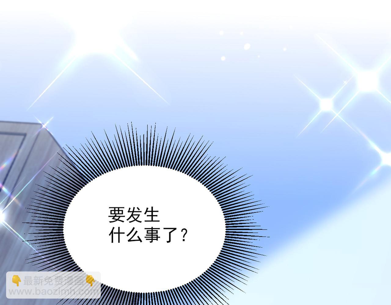 重生空間：大小姐不好惹 - 第314話 遭遇狙擊手！(2/3) - 4