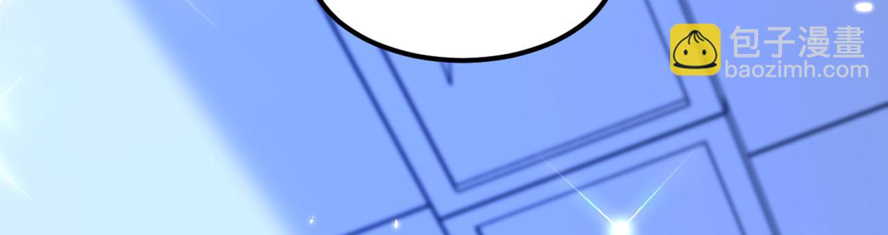 重生空間：大小姐不好惹 - 第316話 算他走運(3/3) - 3