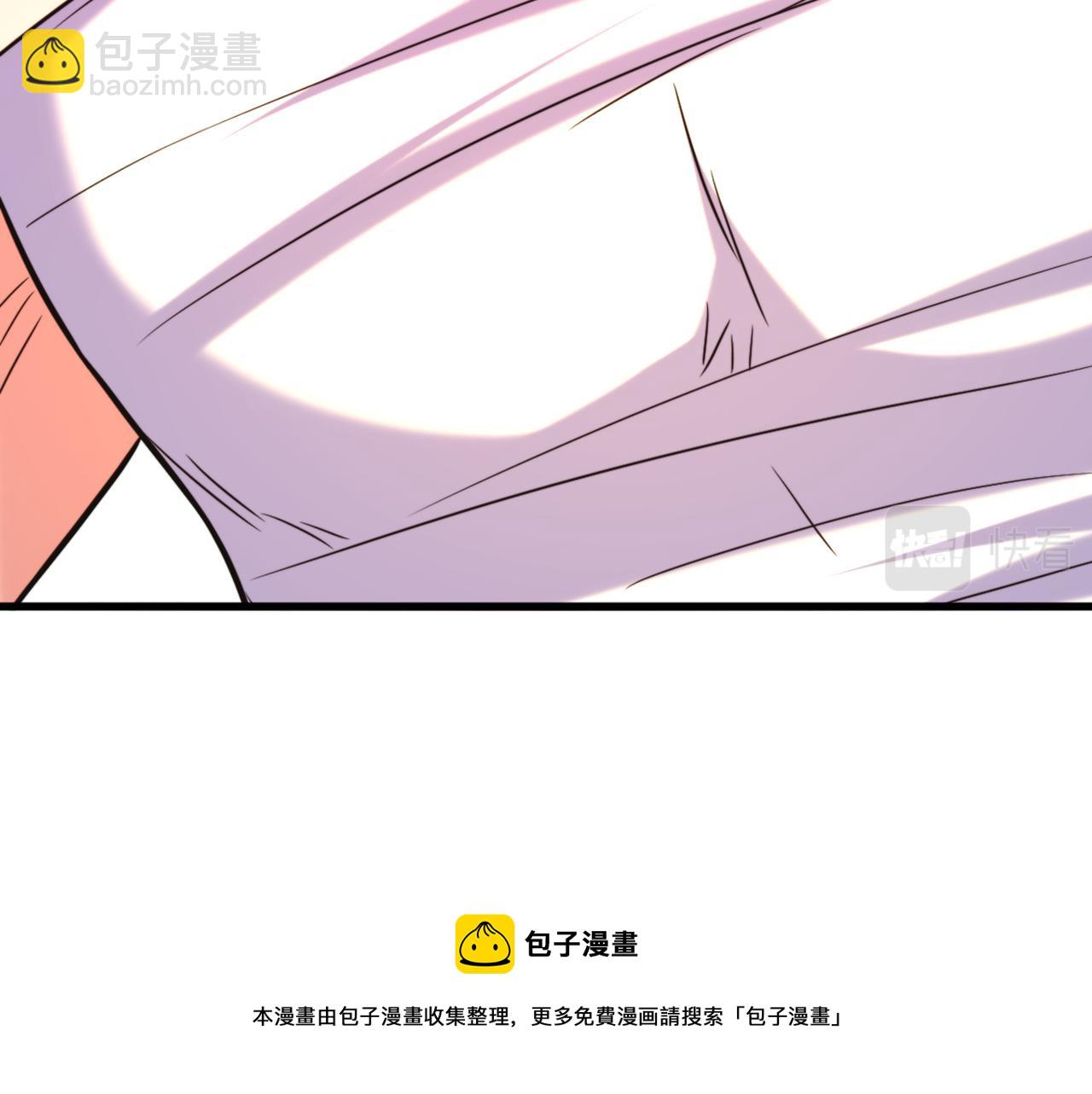 重生空間：大小姐不好惹 - 第316話 算他走運(3/3) - 3