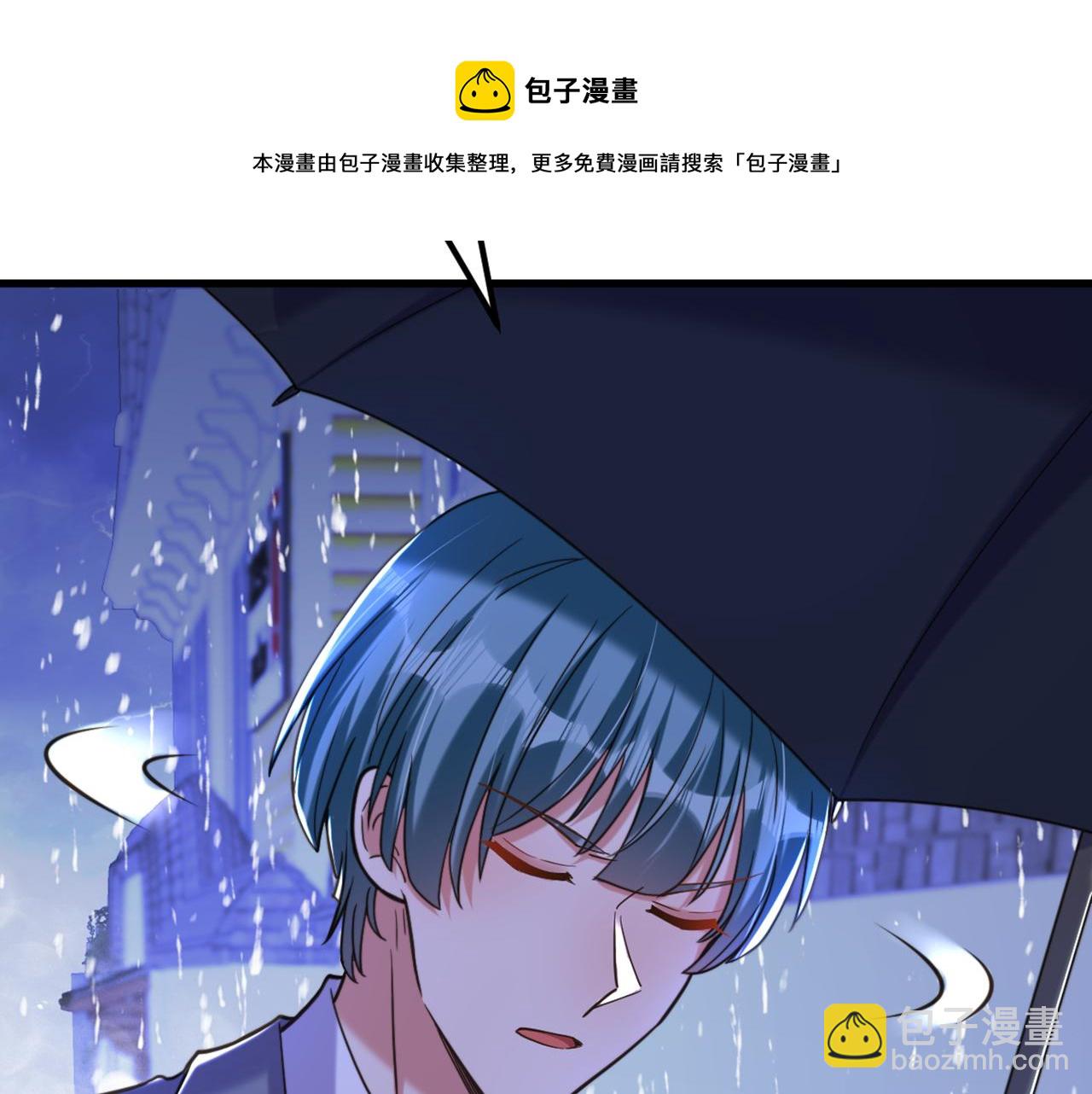 重生空間：大小姐不好惹 - 第316話 算他走運(1/3) - 5