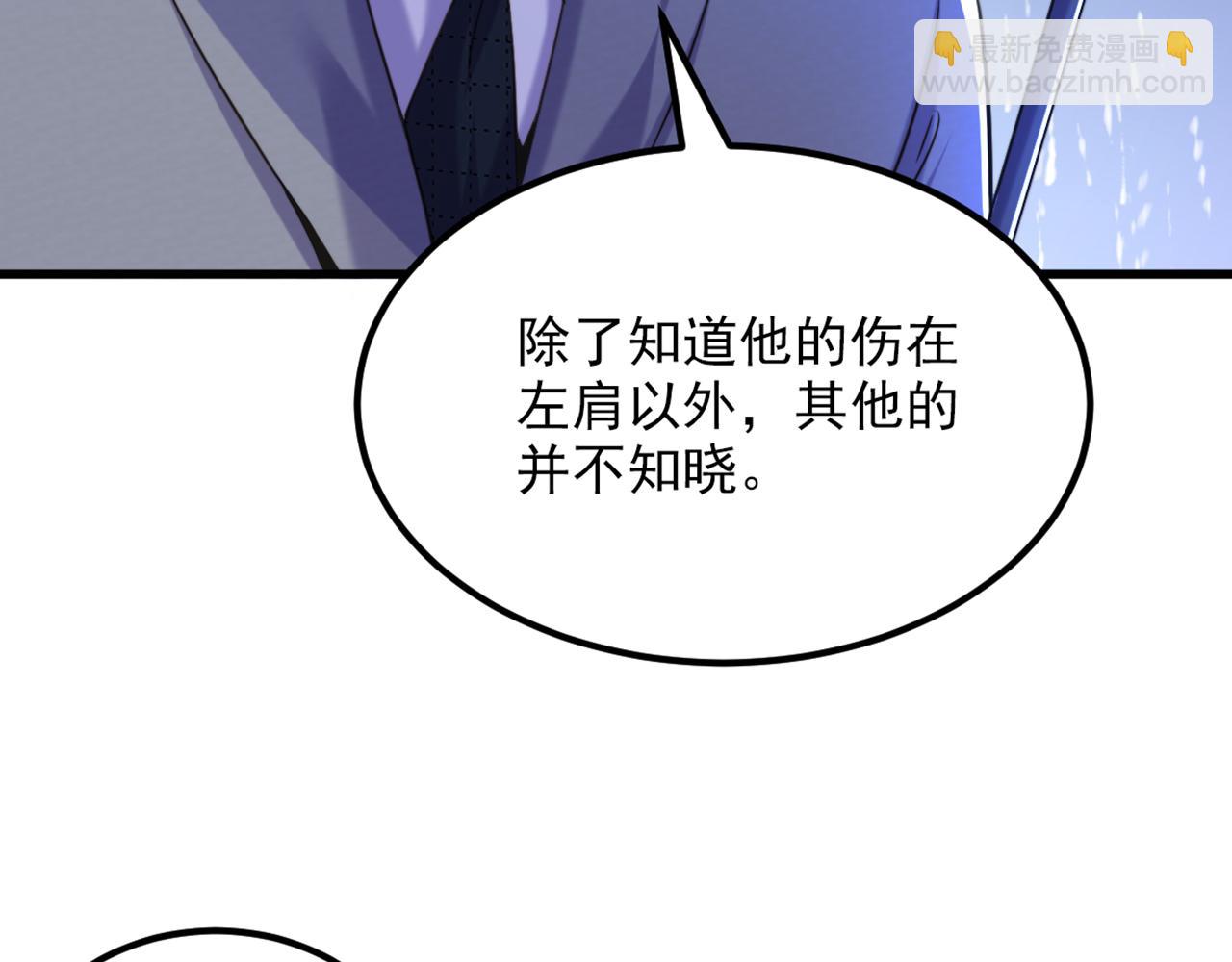 重生空間：大小姐不好惹 - 第316話 算他走運(1/3) - 7