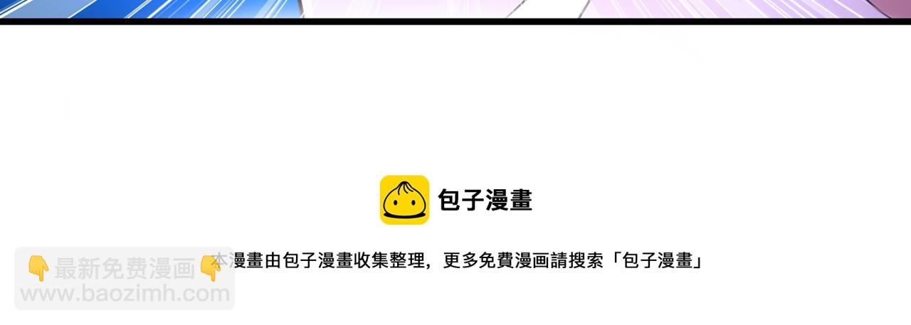 重生空間：大小姐不好惹 - 第316話 算他走運(1/3) - 1